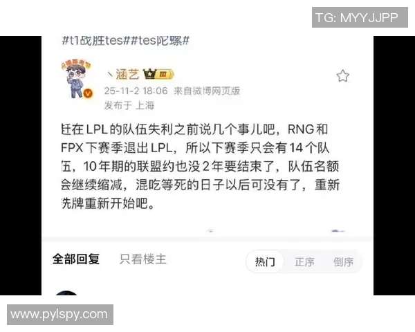 赛后分析：FPX与RNG在比赛中的心理素质较量与启示