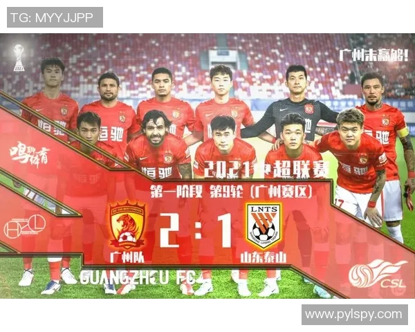 赛后分析：北京篮球队与广州篮球队的精彩对决及战术反思